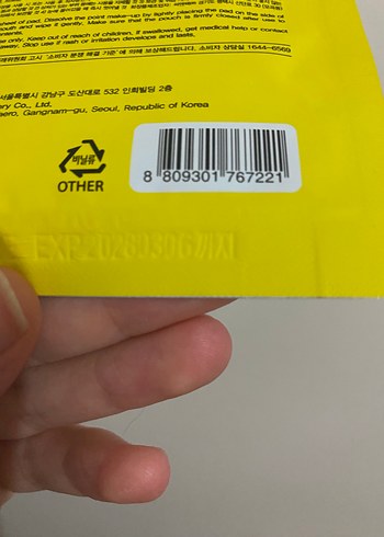 Ariul Dudak ve Göz Makyaj Temizleyici Ped - Görsel 3