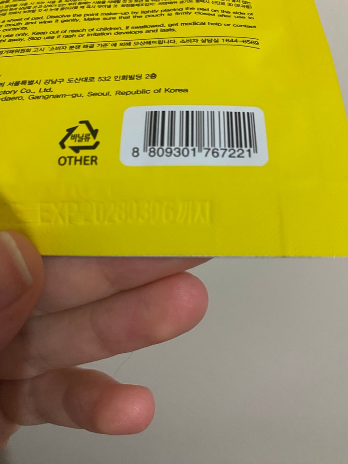 Ariul Dudak ve Göz Makyaj Temizleyici Ped - Görsel 3