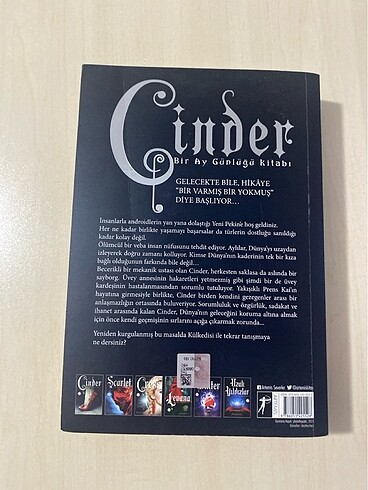  Cinder