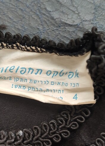 #çocuk #elbisr - Görsel 7