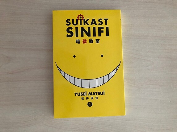 Suikast Sınıfı 1. cilt