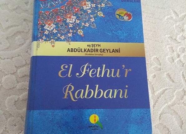 El Fethu'r Rabbani