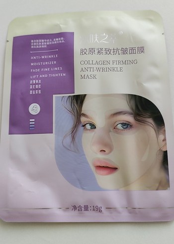 Kollajen Sıkılaştırıcı Anti-Kırışıklık Maskesi 19g - Görsel 2