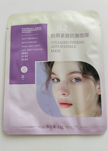 Kollajen Sıkılaştırıcı Anti-Kırışıklık Maskesi 19g - Görsel 3