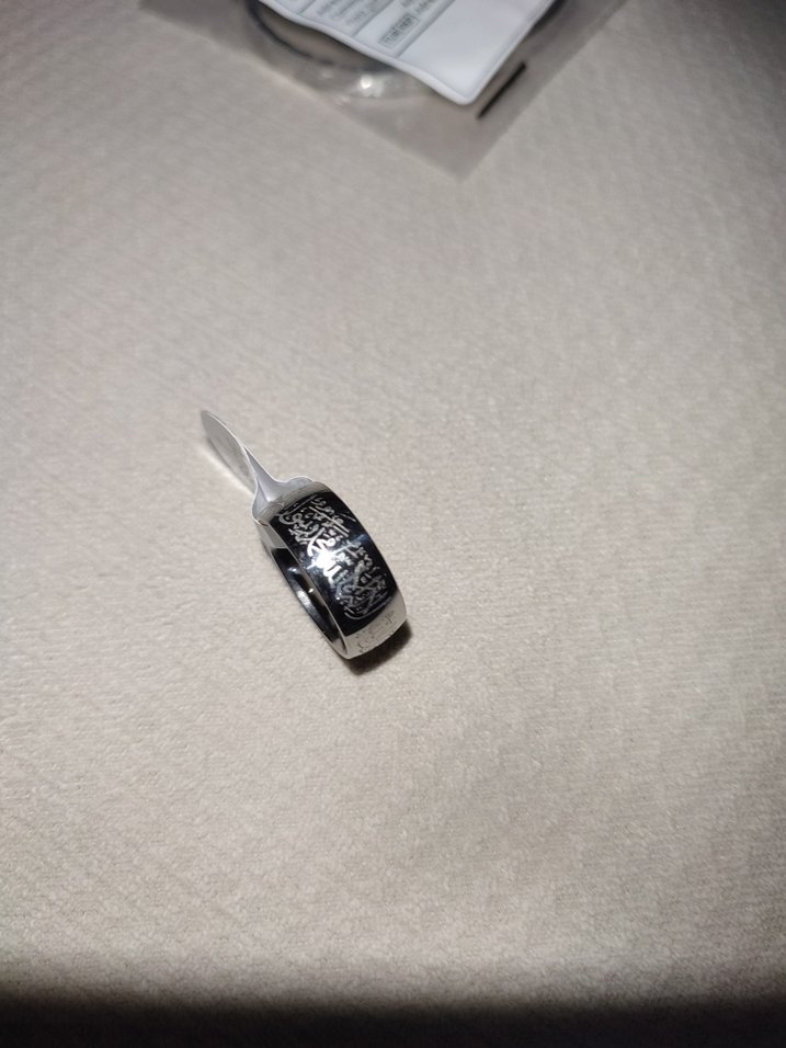 Kelime-i Tevhid Tevhit Yüzük Alyans Halka - Görsel 2