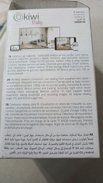 Beden Kişi kamera