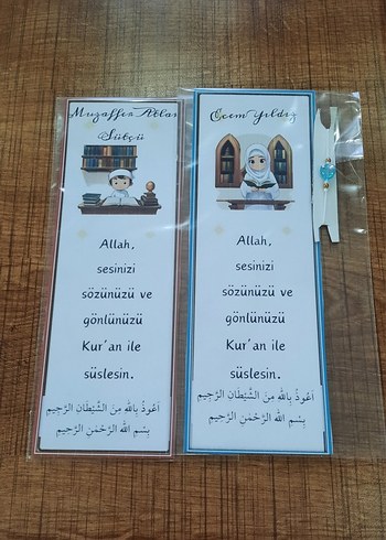 Çocuklar için Kuran Temalı Kitap Ayracı - Görsel 2