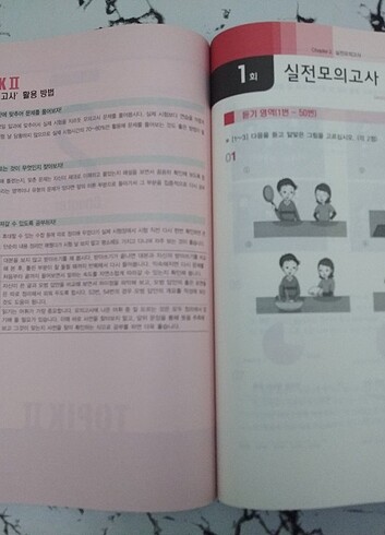  Beden Renk Korece Kitap / Topik Sınavı / Korece Yeterlilik Sınavı 
