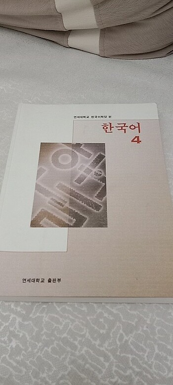 Korece Orta-İleri Seviye Etkinlikli Gramer Kitabı