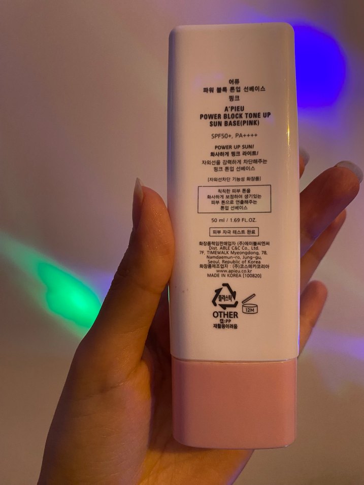 Missha A'pieu Power Block Ton Yükseltici Güneş Kremi SPF 50+ - Görsel 2