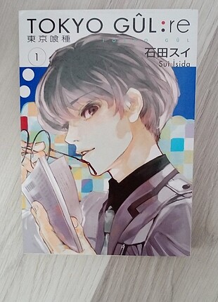 Tokyo ghoul re