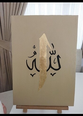 Allah yazılı tuval