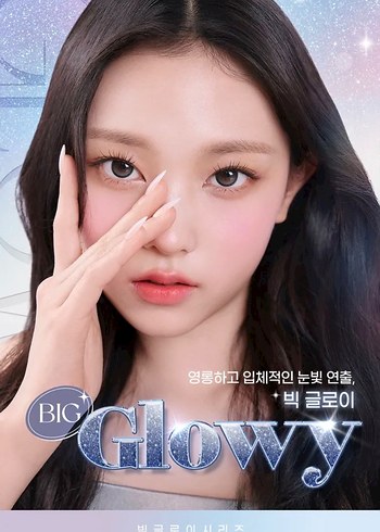 OLENS Big Glowy Gray