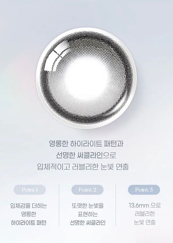 Diğer OLENS Big Glowy Gray