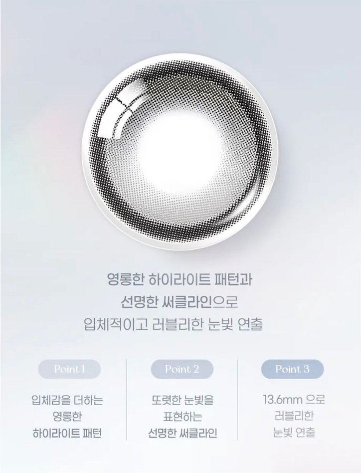 OLENS Big Glowy Gray - Görsel 5