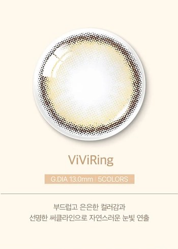 Beden Renk OLENS ViViRing Beige