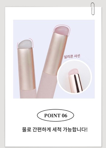 Silikon dudak/yanak fırçası - Görsel 4