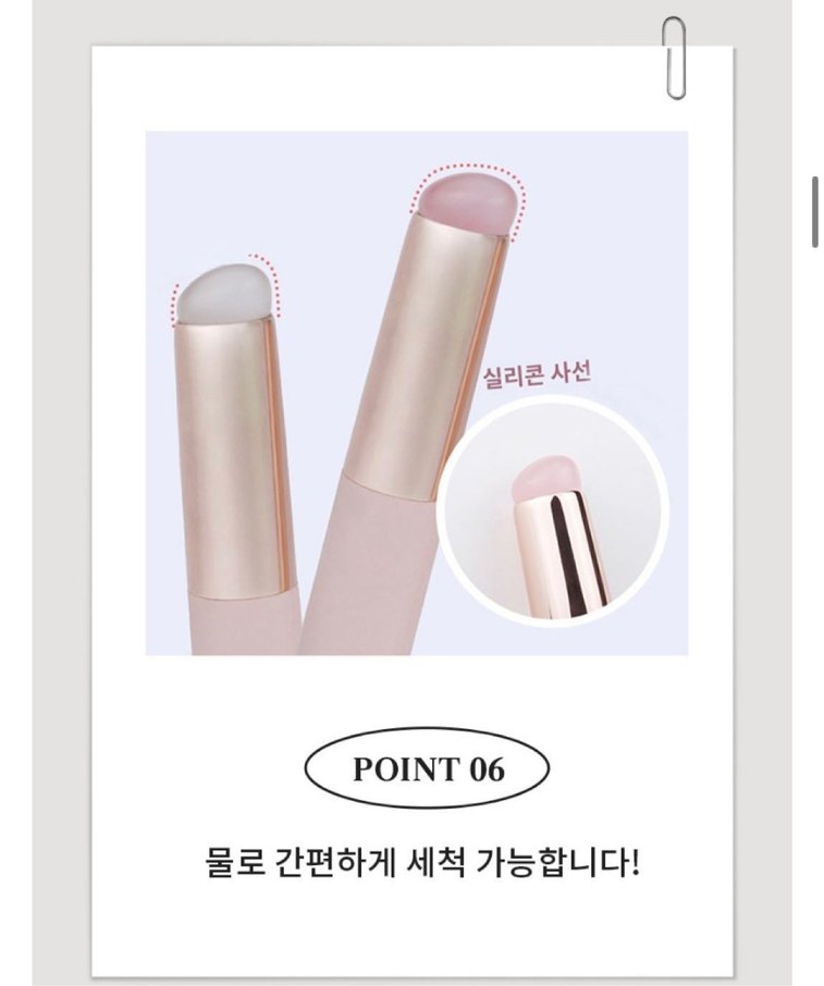 Silikon dudak/yanak fırçası - Görsel 4