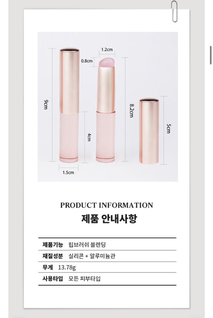 Silikon dudak/yanak fırçası - Görsel 5