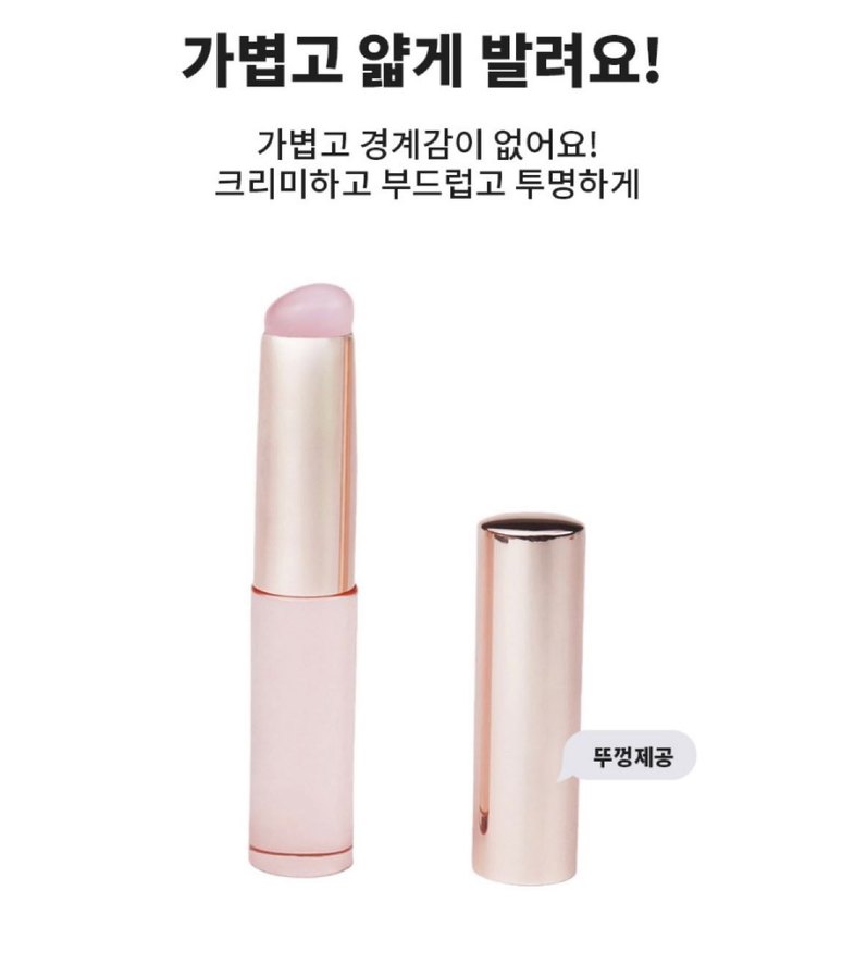 Silikon dudak/yanak fırçası - Görsel 3