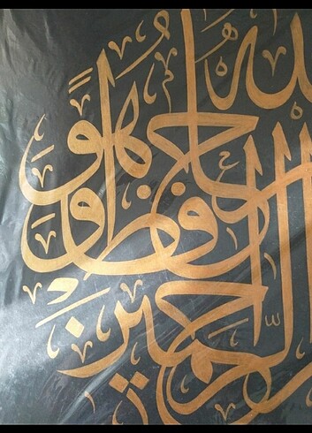 Tasarımcı 50x50 cm El yapımı HAT tablo