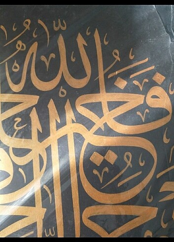 Beden 50x50 cm El yapımı HAT tablo