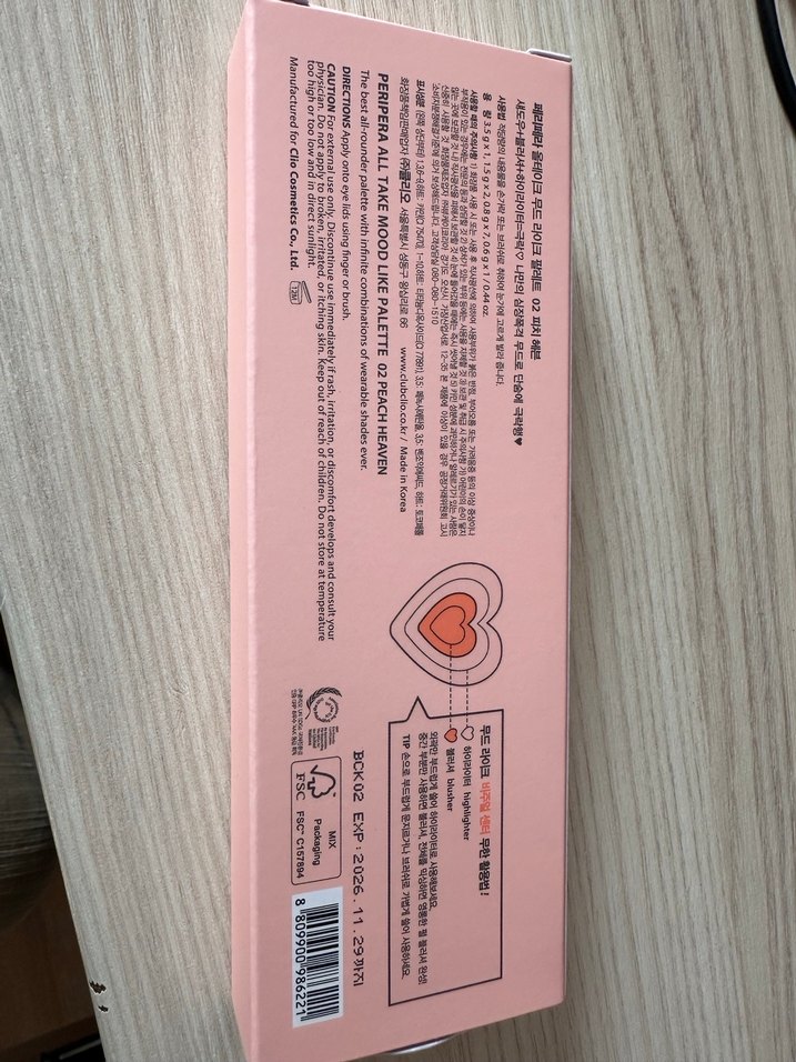 Peripera All Take Mood Like Far Paleti 02 - Görsel 3