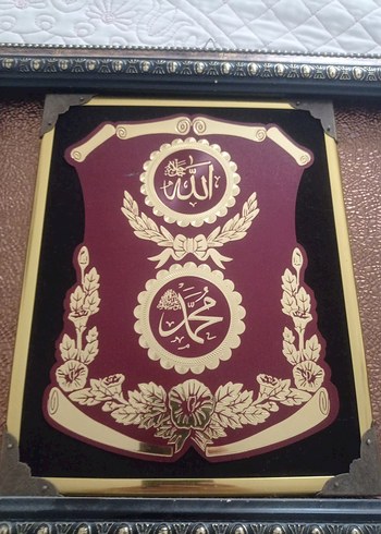 Diğer Bordo Renkli Dekoratif Çerçeveli Tablo