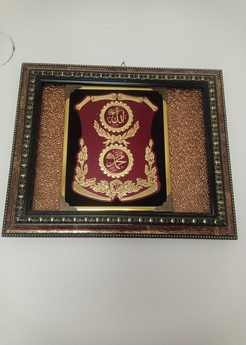 Beden bordo Renk Bordo Renkli Dekoratif Çerçeveli Tablo