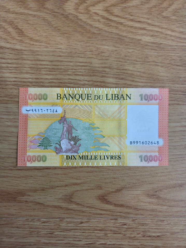 Lübnan Kağıt Sıfır Ürün Koleksiyonluk - Görsel 2