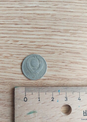 Beden Sovyetler Birliği Rusya Madeni Coin