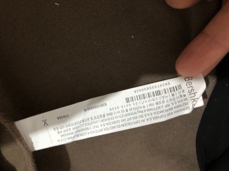 Bej Erkek ceket - Görsel 5