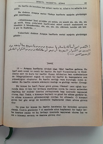 Beden Renk Şems'ül Maarif Gizli İlimler Kitabı
