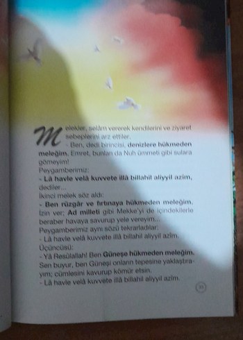 Muhbir-i Sadık - Rahimer