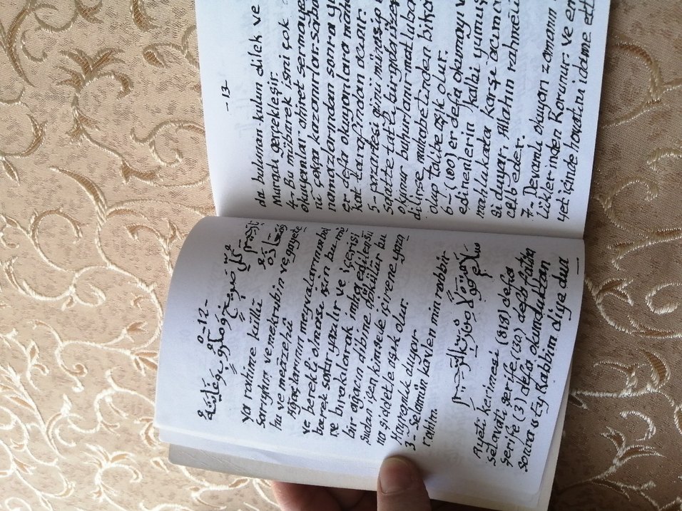 Esma-i Hüsna'nın Fazileti ve Namaz Hocası Kitabı - Görsel 3