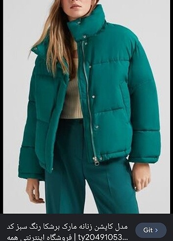 Bershka sisme mont