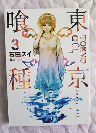 tokyo ghoul cilt 3