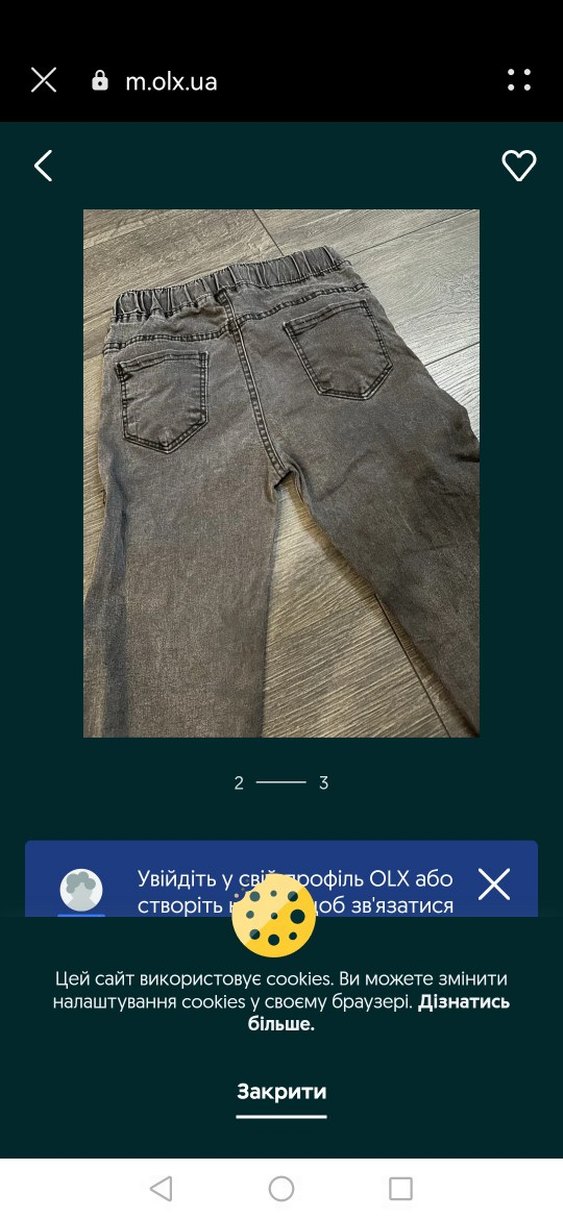 Erkek Çocuk Kot Pantolon - Görsel 2