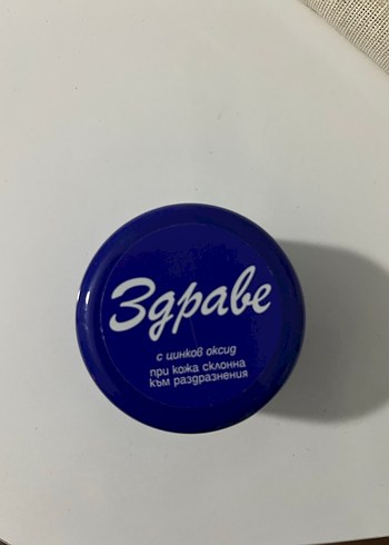 Bulgar Kremi Cilt Bakım Balmı - Görsel 2