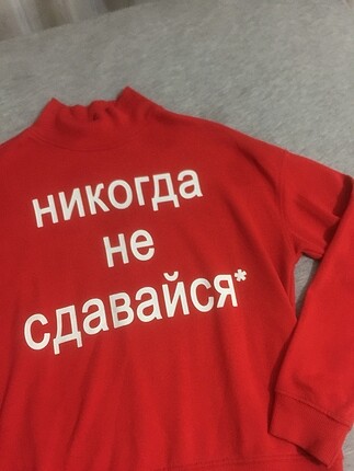 Bershka Sweatshirt