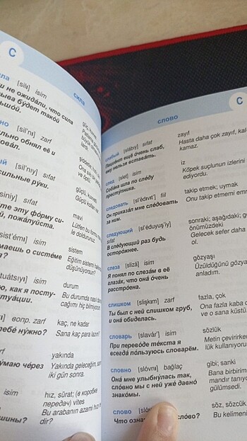  Beden Rusça sözlük