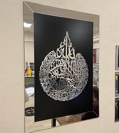 Gümüş AYETEL KÜRSİ 50x70