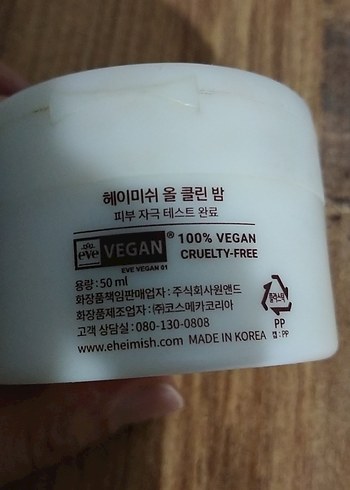 Beden Heimish All Clean Balm - Yağ Bazlı Makyaj Temizleyici