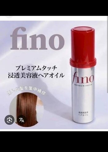 Shiseido Fino Premium Touch Saç Kremi 180g - Görsel 2