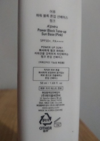 Aydınlatıcı SPF 50 Güneş Koruyucu Krem - Görsel 3