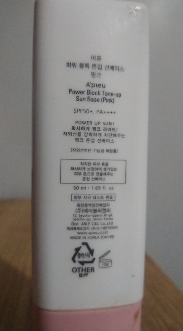 Aydınlatıcı SPF 50 Güneş Koruyucu Krem - Görsel 3