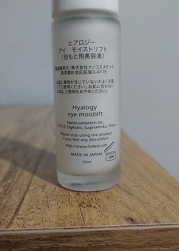 Melissima Göz Kremi - Görsel 4