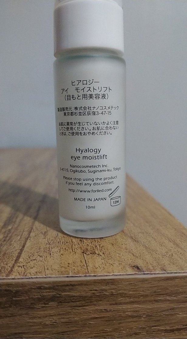 Melissima Göz Kremi - Görsel 4