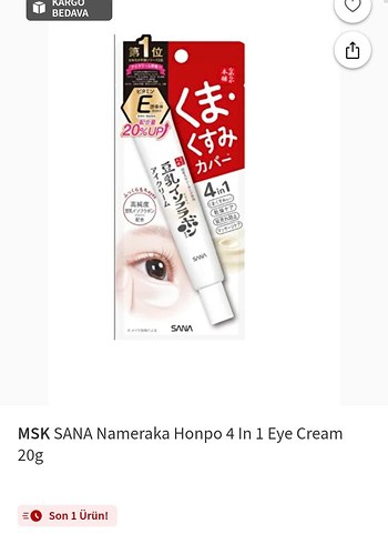 SANA Nameraka Honpo 4'ü 1 Arada Göz Kremi 20g - Görsel 2