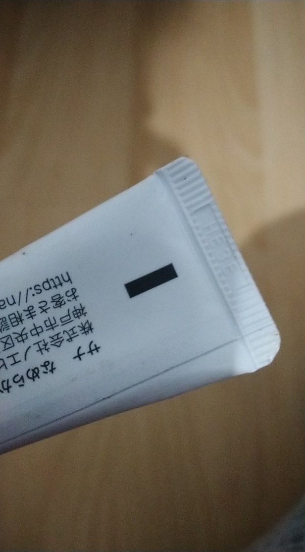 SANA Nameraka Honpo 4'ü 1 Arada Göz Kremi 20g - Görsel 4